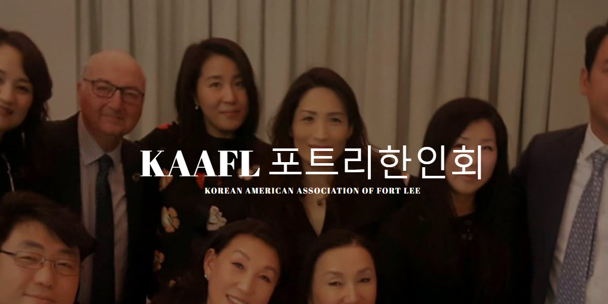 Korean American Association of Fort Lee