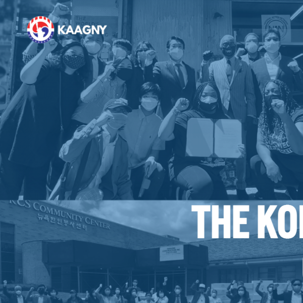 Korean Nonprofits Near Me - Korean American Association of Greater New York