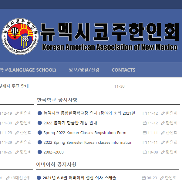 Korean Category Near Me - Korean American Association of New Mexico