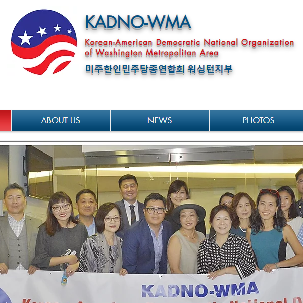 Korean Nonprofits Near Me - Korean-American Democratic National Organization of Washington Metropolitan Area