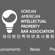 Korean-American Intellectual Property Bar Association, Korean category in Washington, DC