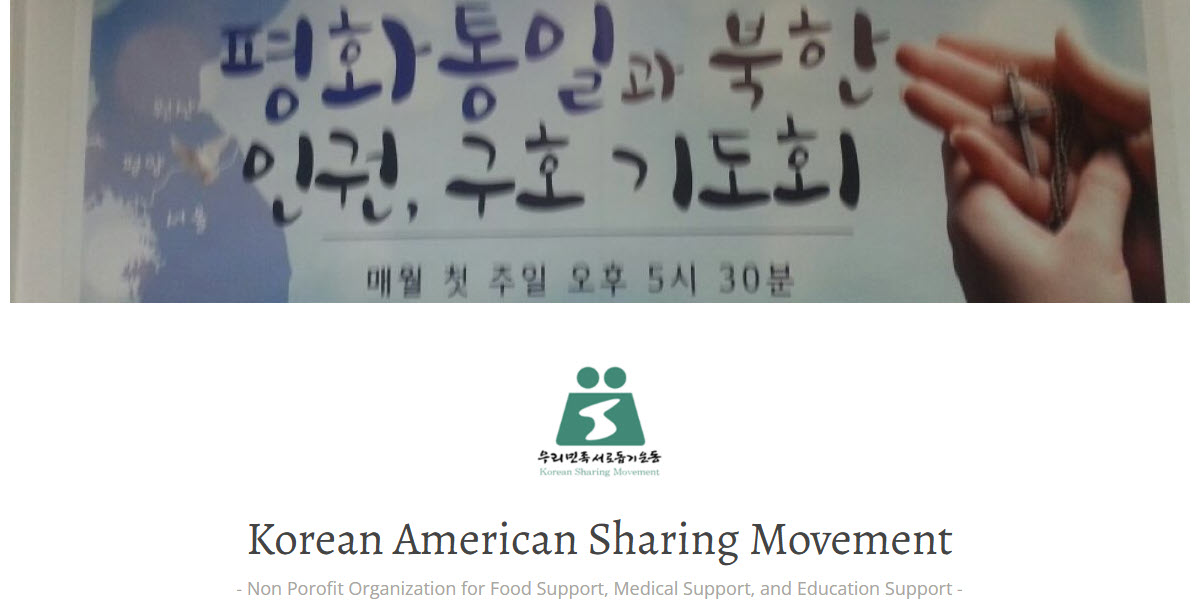 Korean American Sharing Movement Dallas Chapter