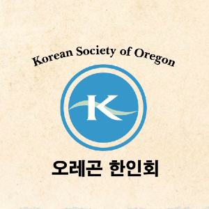 Korean Society of Oregon - Korean organization in Portland OR