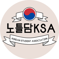 Notre Dame Korean Students Association attorney