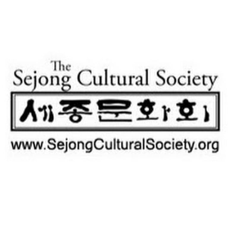 Sejong Cultural Society - Korean organization in Glenview IL
